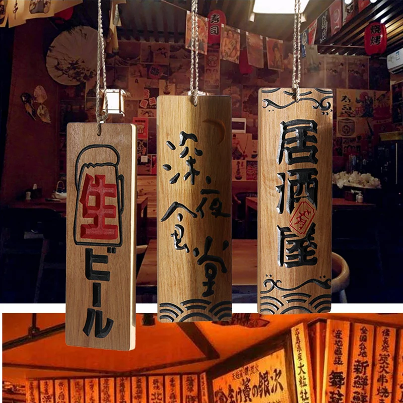 Japanese Style Restaurant Food Menu Plate Wooden Engraved Signboard Sushi Sashimi Cuisine Izakaya Pub Bar Advertising Sign