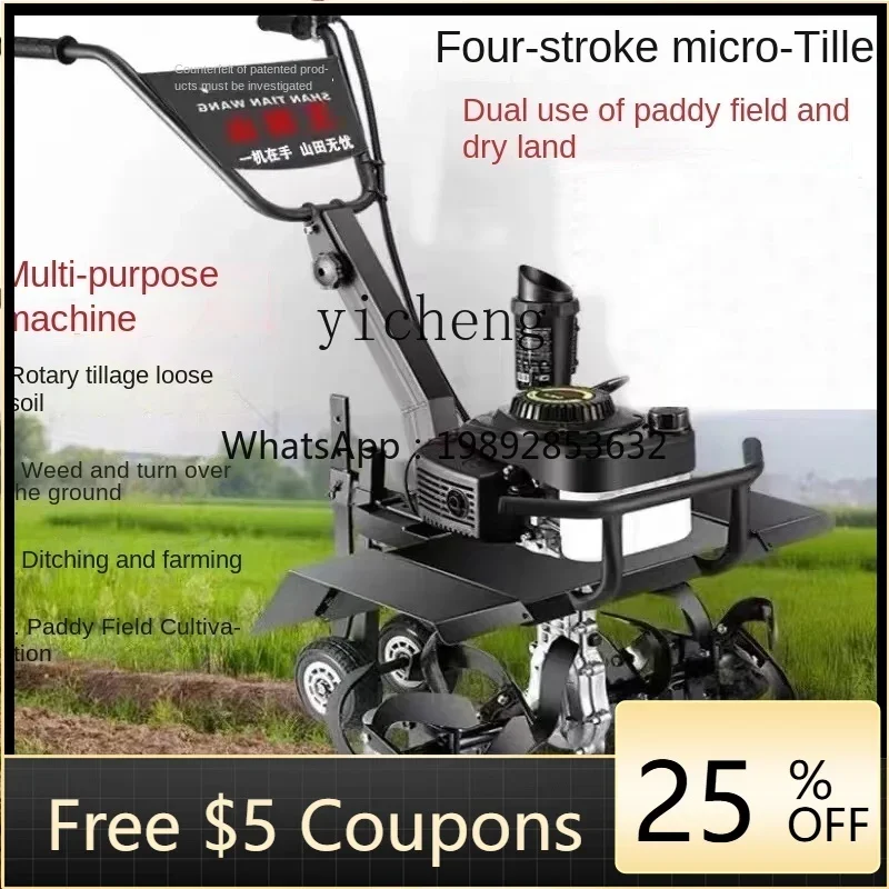 micro-tiller small agricultural high-power soil-turning, weeding, rotary tillage and scarifier