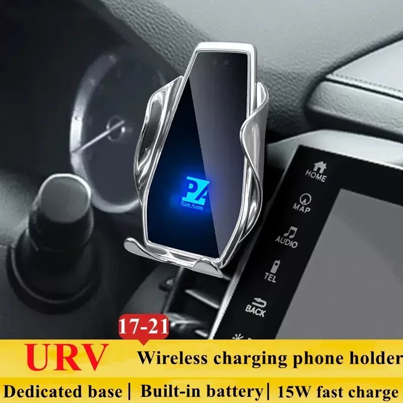 2017-2021 For Honda URV Mobile Phone Holder Wireless Charger Car Mount Navigation Bracket GPS Support 360 Rotating 