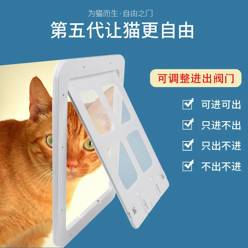 pet door Pet Supplies Can Enter and Exit cat Doors, Dog Holes, Screens, Curtains, and Two-way Isolation Doors. Pet Accessories