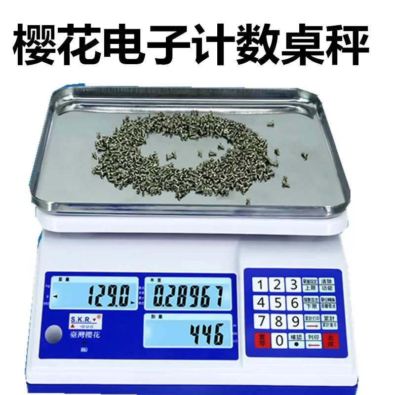 2026 Industrial Counting Label Printing Scale CN-V3 3kg6kg7.5kg15kg30kg