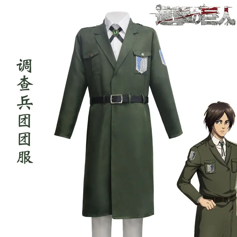 

Attack On Titan Season 4 Survey Corps Full Set Cosplay Costume Military Green Coat