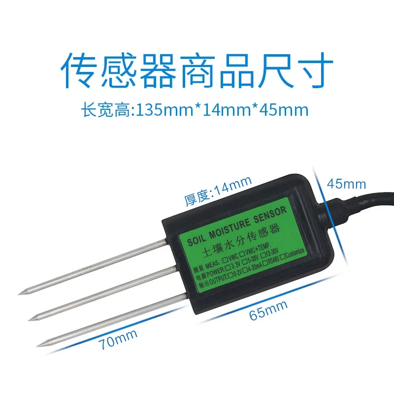 Soil Moisture and Temperature Integrated Sensor RS485 High Precision Waterproof Stainless Steel NHSF48 Can Be Customized