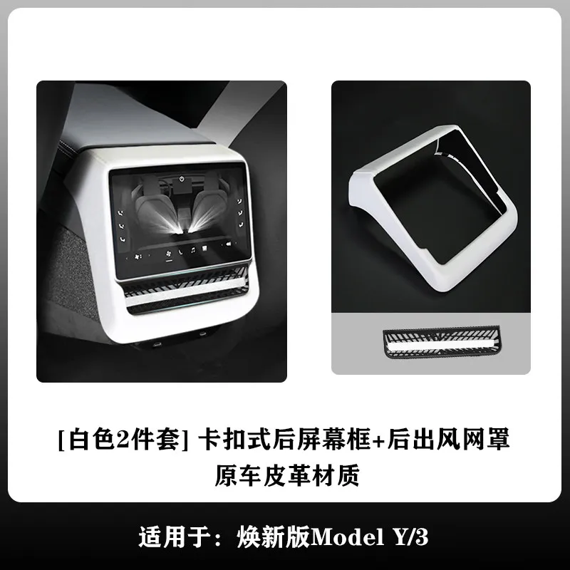 2PCS SET White