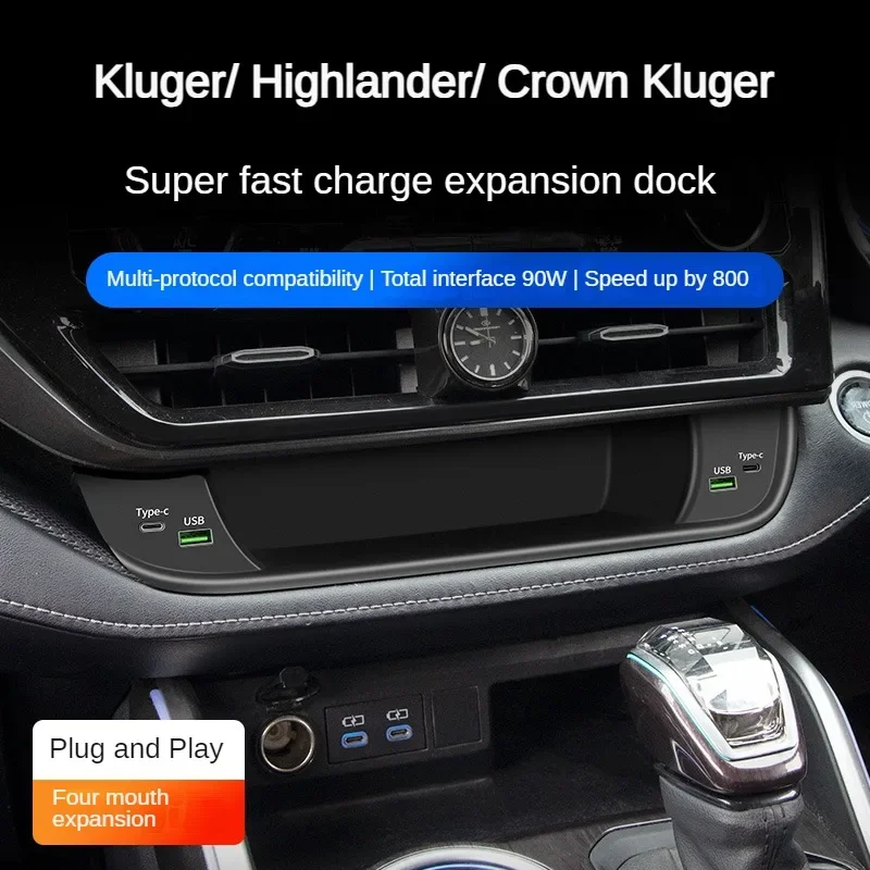 2021-2024 For Toyota Kluger Highlander Crown Kluger Car Fast Charger USB Shunt Hub Splitter Cigarette To Type C USB Phone Charge