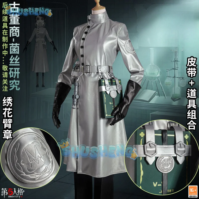 

Game Identity V Qi Shiyi Cosplay Costume Women Antiquarian Role Play Clothing Carnival Party Comic-con Suit Full Set Pre-sale