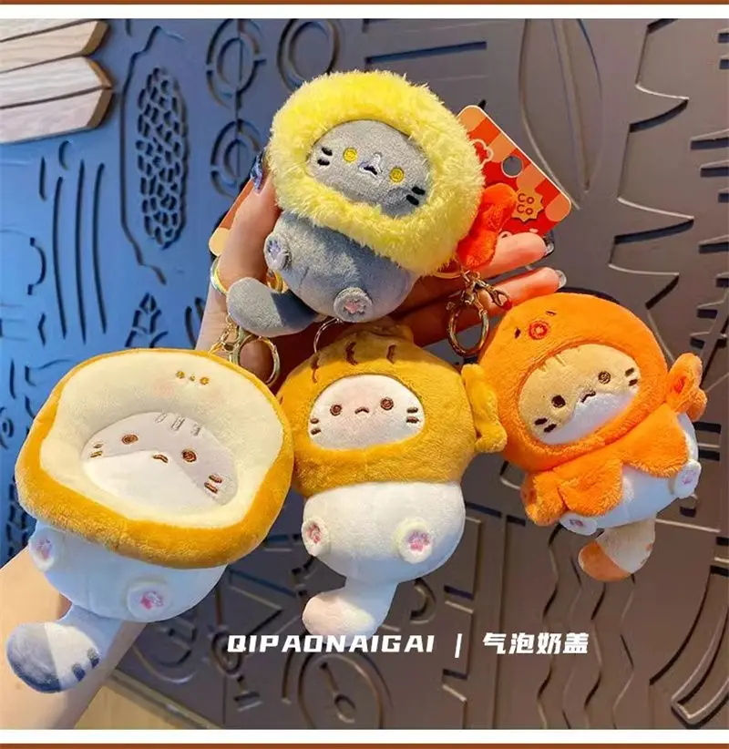 Pluche cacaokat, zeebrasem, verbrande autosleutelhanger, rugzakhanger, Japanse zachte schattige pop hangende decoratie, studentencadeau