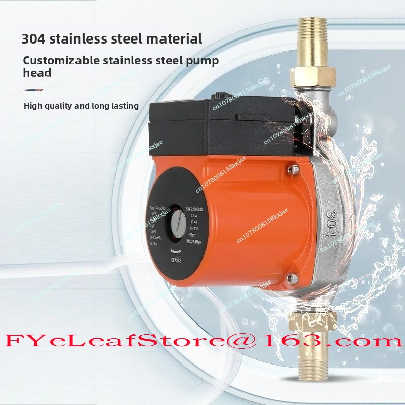Household Fully Automatic 127V Water Heater Pressurized 110V Solar Shielded Pump