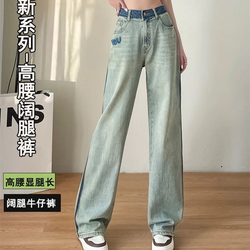 

2025 Female Fashion High Waist Jeans Trousers Autumn Women Trend Straight Cowboy Pants Korean Ladies Thin Loose Denim Pantalons