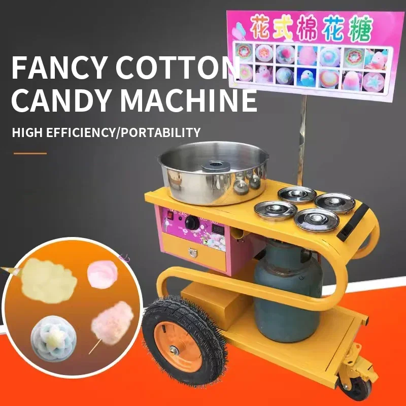 Cotton Candy Machine Commercial Electric Making Small Animal Shape Setup Stall Fancy Drawing Trolley Spun Sugar Food Processor