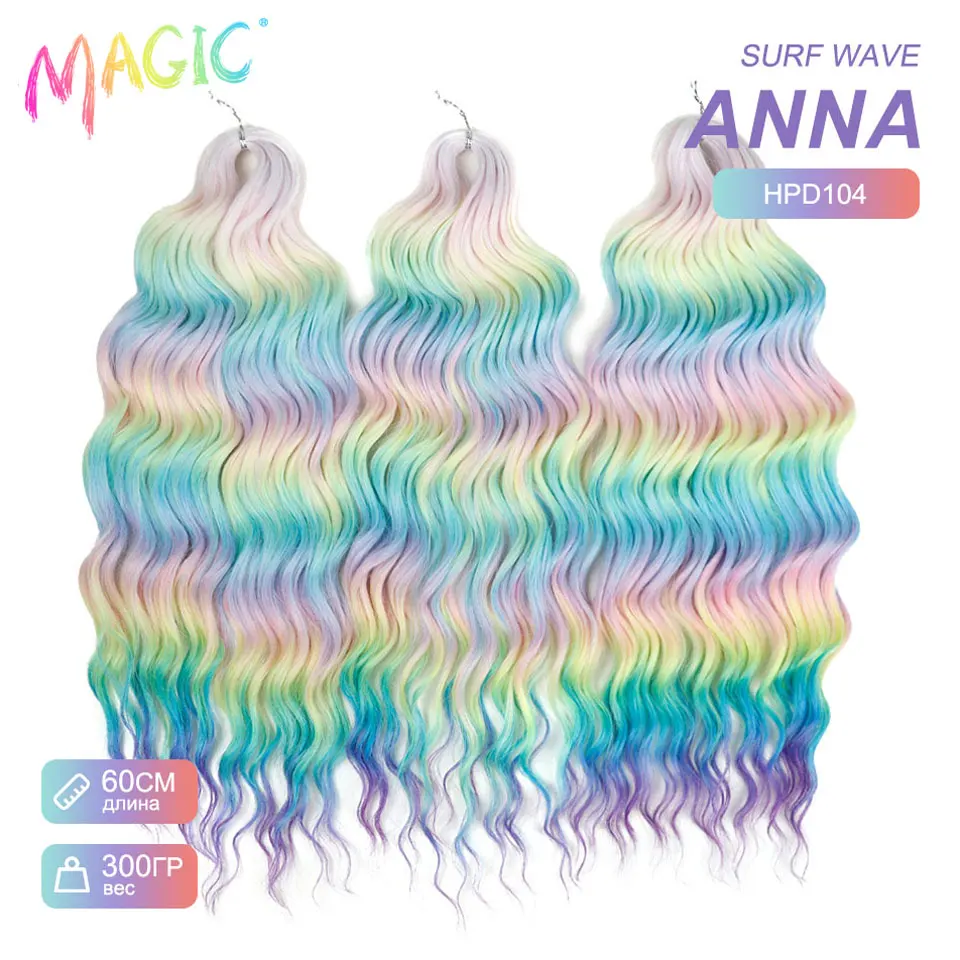 Magic Anna Hair Synthetic Deep Wave Braiding Hair Extensions 24 Inch Water Curly Wave Crochet Braid Hair Ombre Blonde Hair LENA