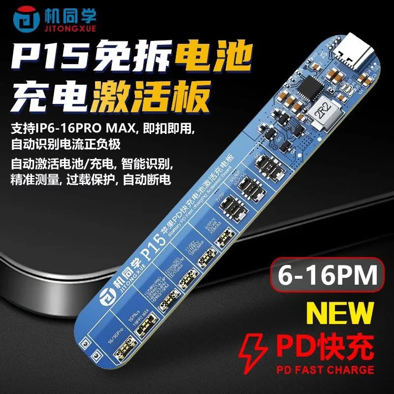 لوحة تنشيط شحن البطارية غير المفككة JITONGXUE P15 تدعم 6-16 أدوات مساعدة لإصلاح الهاتف المحمول من Apple