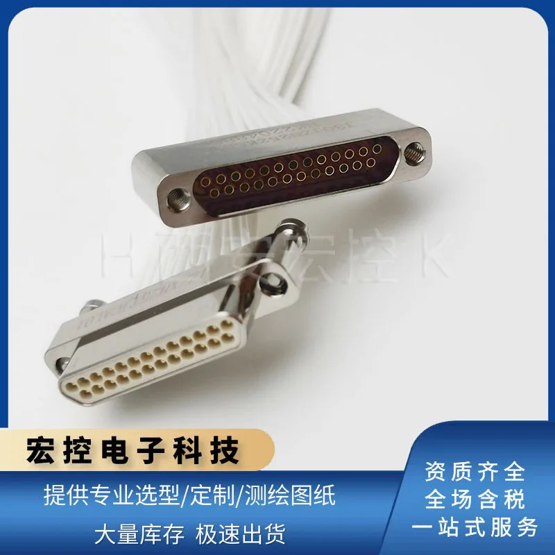 J30JZ Connector J30JZ/XN25TJCAL01 J30JZN25ZKCA000 Crimp Line Length Can Be Customized