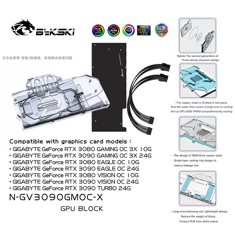 Imagem -03 - Uso do Bloco de Água de Bykski para Gigabyte Rtx 3080 Gaming oc 3x 10g 3090 3080ti Gpu Cartão Bloco de Radiador de Cobre A-rgb em Estoque