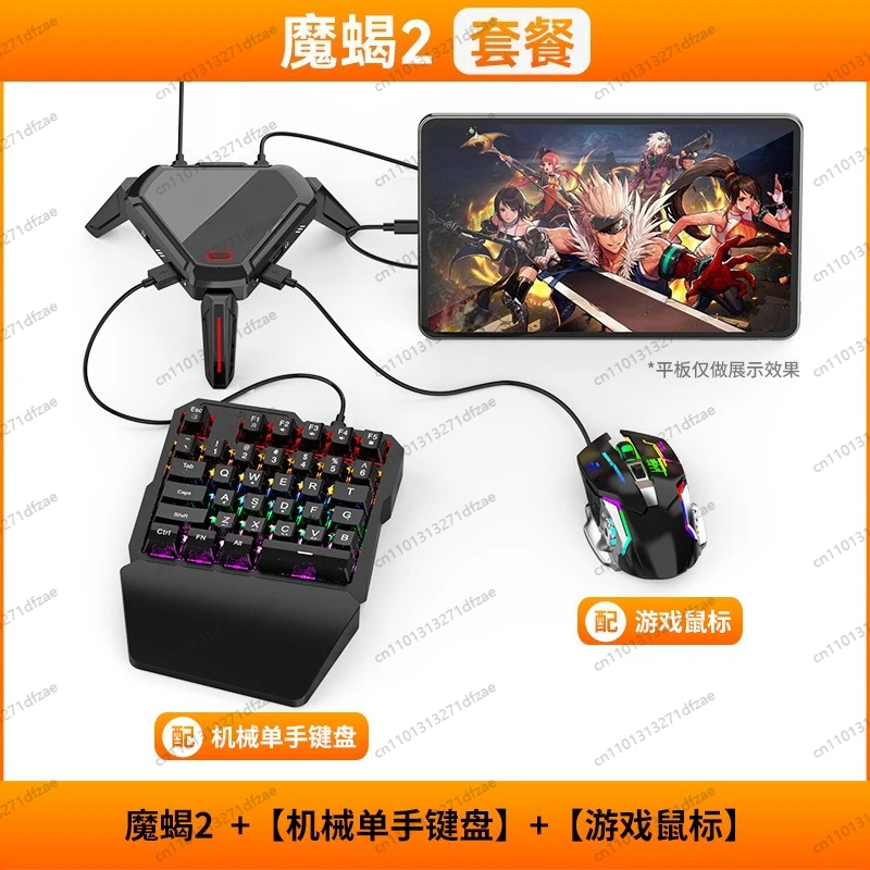 لعبة العقرب 2 المحمولة أكل الدجاج العرش الطرفية قطعة أثرية أندرويد الهاتف المحمول اللوحي السلكية نداء الواجب المنطقة المظلمة