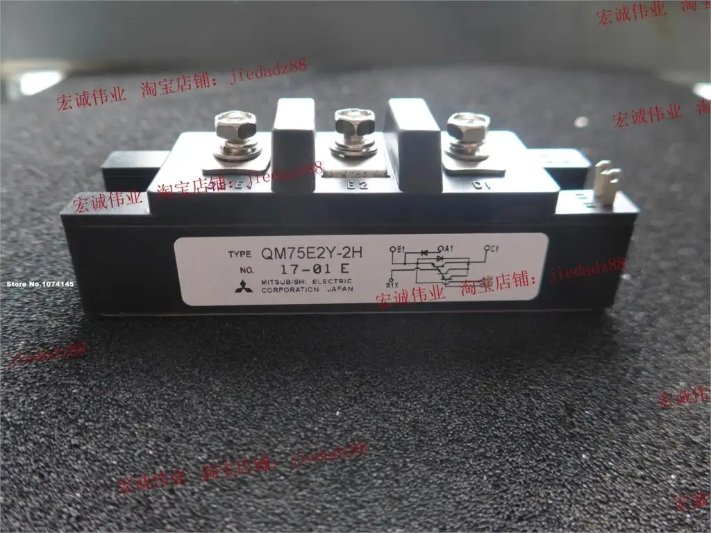 

QM75E2Y-2H IGBT power module