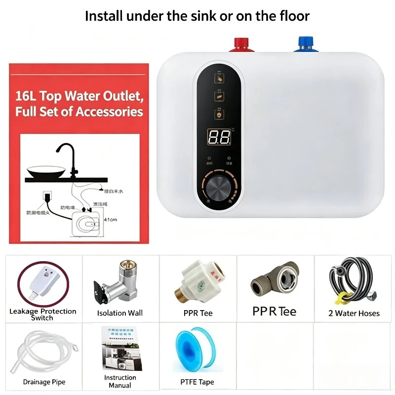 Household Mini Electric Hot Water Heater Under Sink Instant Hot Water Boiler Storage Type For Kitchen Counter
