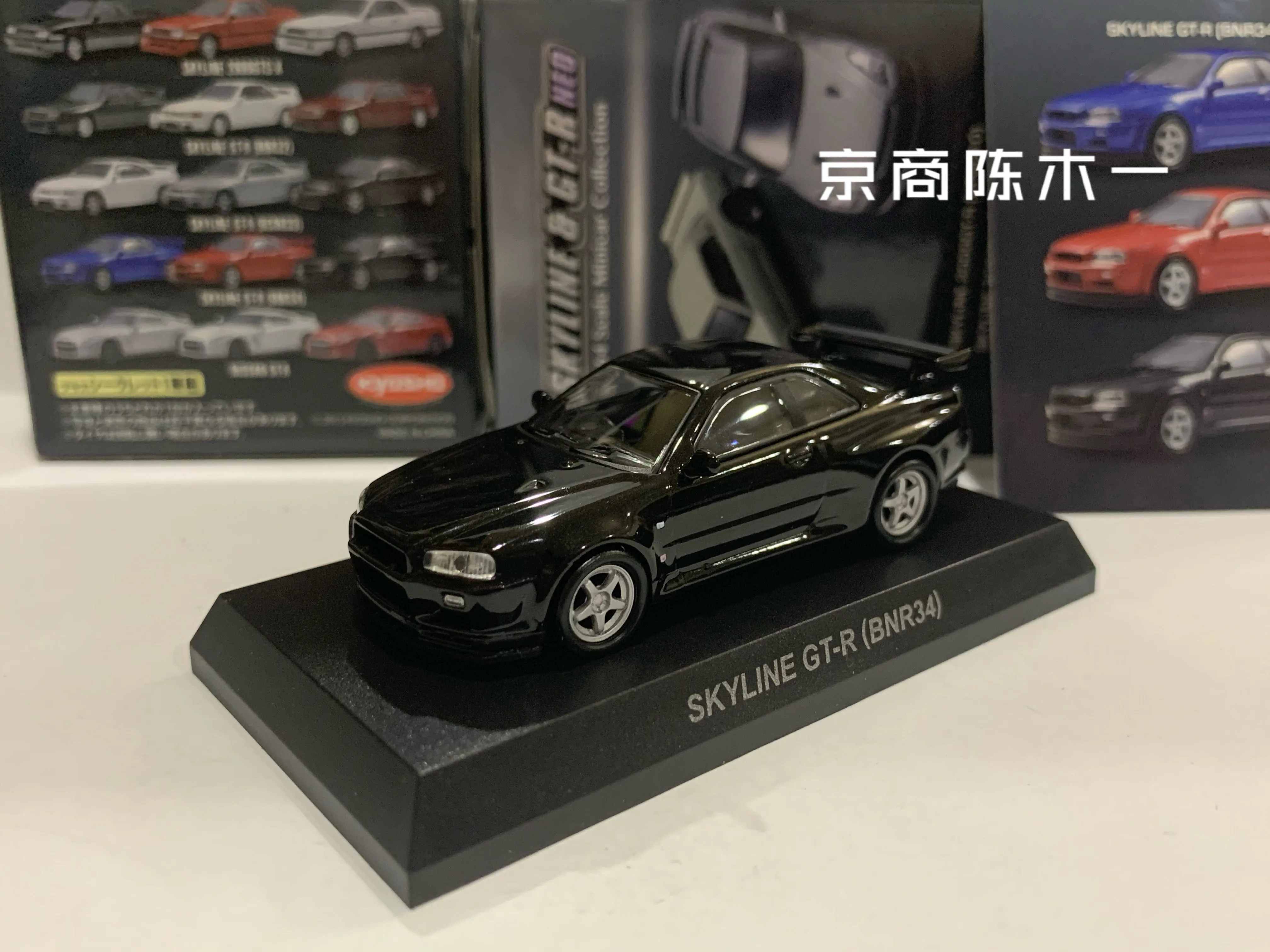 

Коллекция игрушек Kyosho 1/64 Skyline GT-R BNR34, литье под давлением, модель автомобиля из сплава, детские игрушки