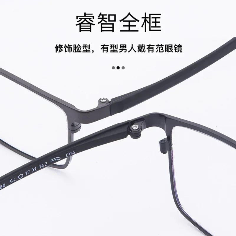 Eyeglasses Blue Light Blocking Frame Men 54-17-145 Titanium Outdoor Driving Aviator Oversized Square Lightweight Comfortable