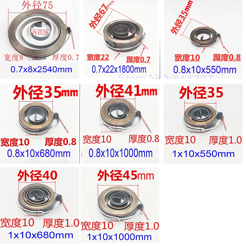 0.15--1.0mm ThicknessWholesale Cheap Spiral Flat Wire Coil Spring Constant Force Springs Spring Drilling Machine