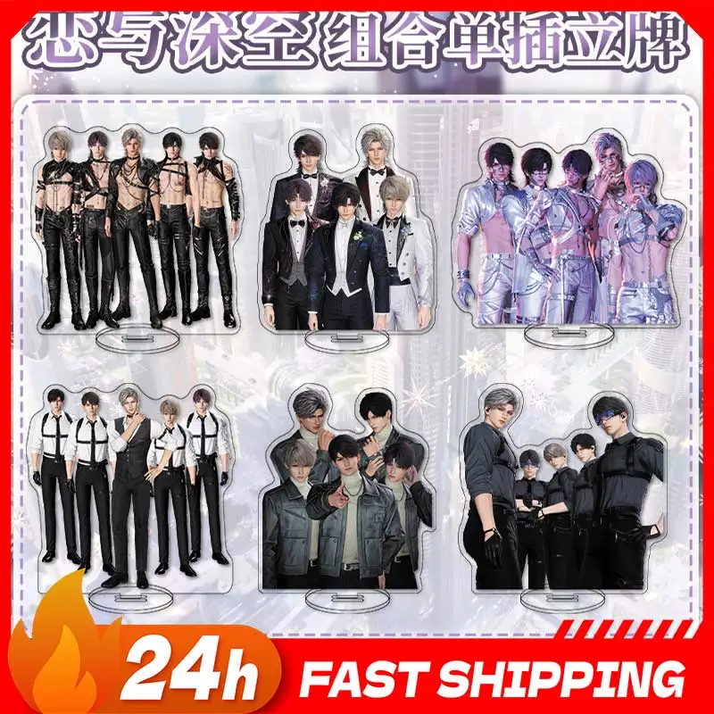 

Периферийные устройства в стиле аниме «Любовь и глубокий космос», фигурка Xavier, акриловая подставка, Zayne, стоячая Palte, статуя Rafayel, кукла Силус, игрушки Caleb, подарки