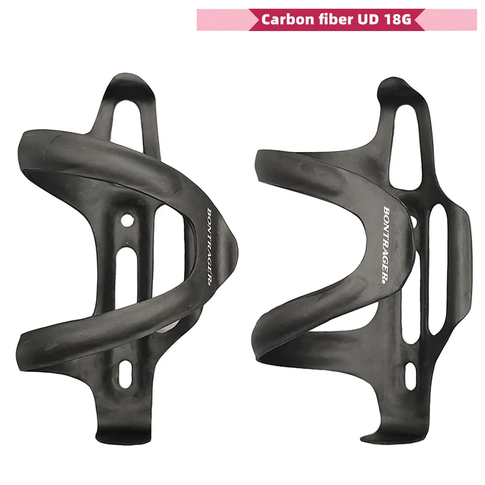 Super light UD18gram MTB Bike Carbon Fiber Bottle Cage Bicycle Water Bottle Holder Stainless Steel Bolts included