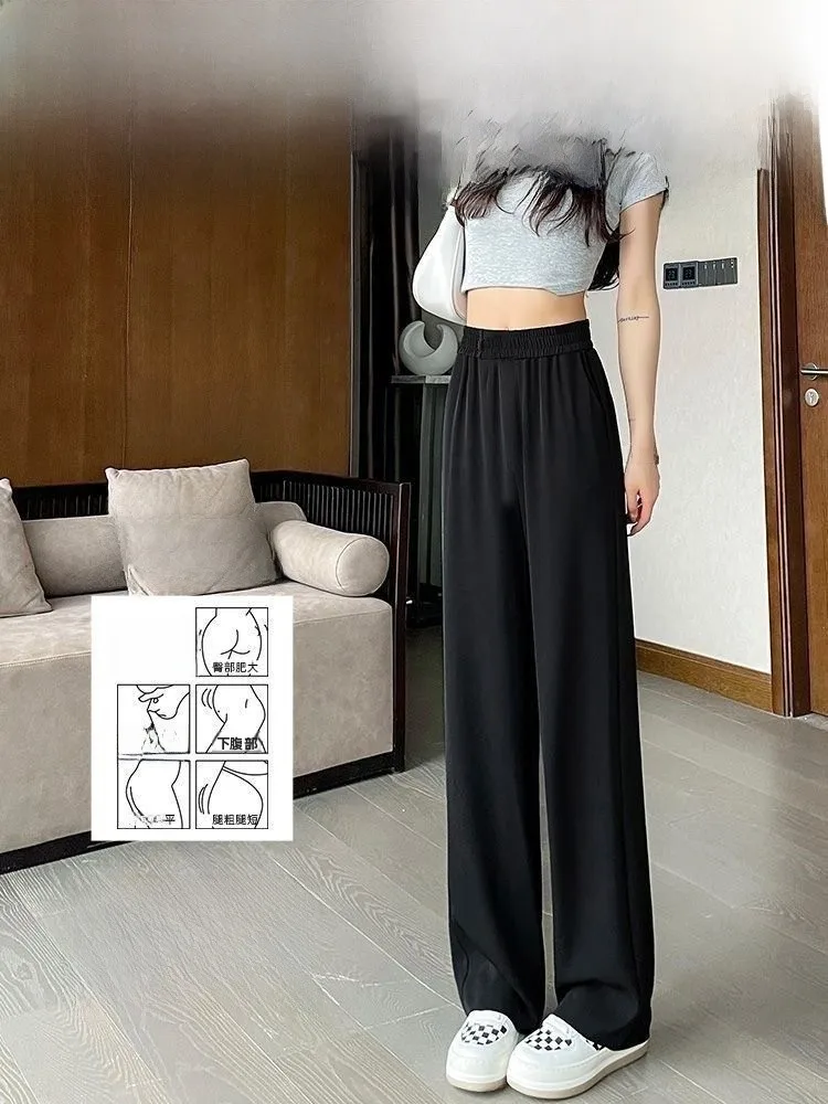 Elastic Waist Wide Leg Pants Women's Summer Thin Drapey Casual Pants All Match Black Straight Floor-Length Pants