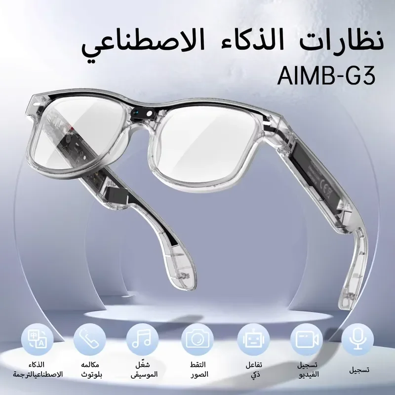 for AIMB-G3 AI Smart Glasses 1200P HD IMX219 Camera ChatGPT Translation Anti-shake WiFi 8MP Wireless Recording Smart Audio