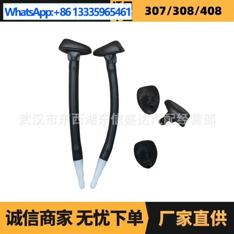 

6PCS auto parts are suitable for Citroen Peugeot 307 cover water nozzle OE: 6438H4 manufacturer advantage supply