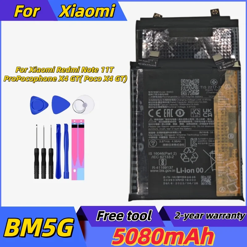 

5080mAh BM5G Battery For Xiaomi Redmi Note 11T Pro / Pocophone X4 GT / Poco X4 GT Batteries