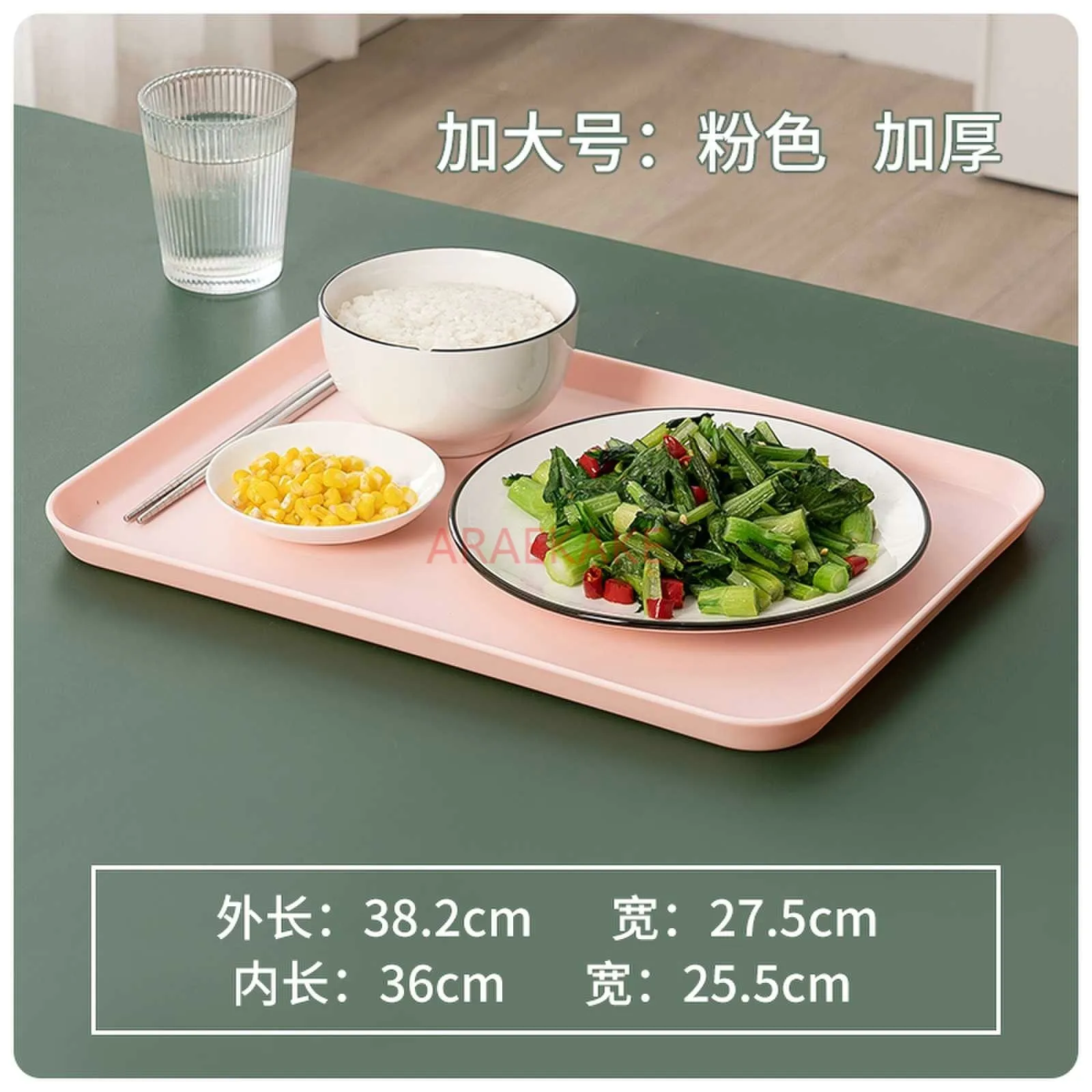 Nordic household water cup tray rectangular plastic kindergarten cafeteria fast food hotel serving tray for commercial use only