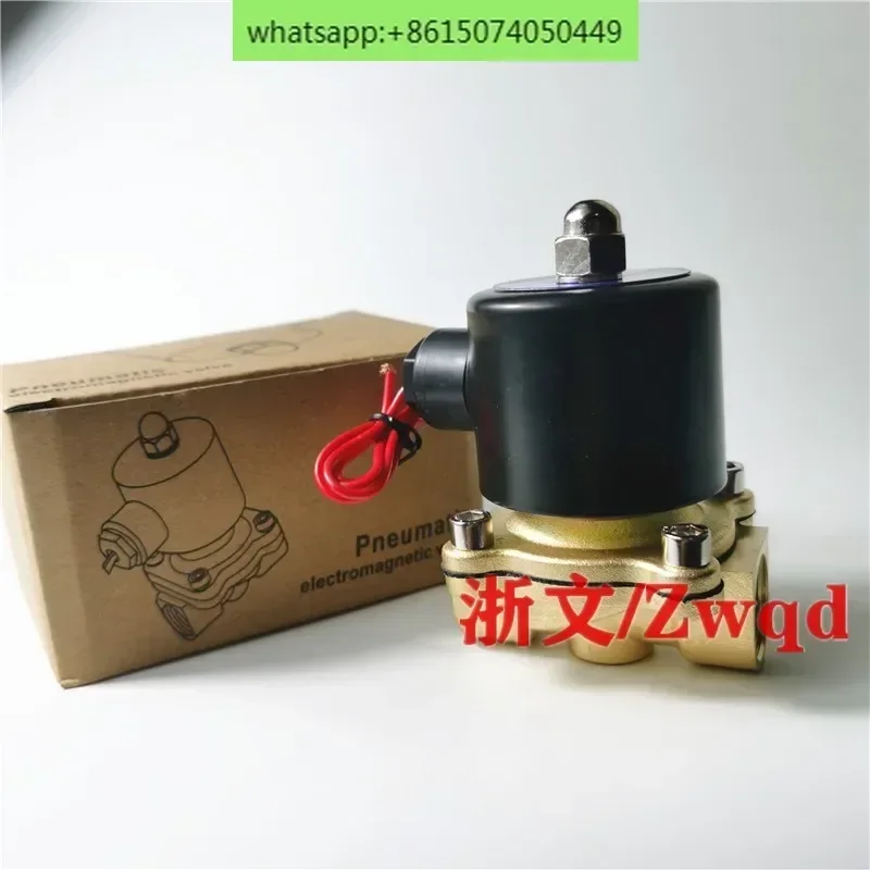 

Двухходовой водяной клапан UW-15/UW-20/UW-25 35, 40, 50, нормально закрытый медный электромагнитный клапан, ловушка