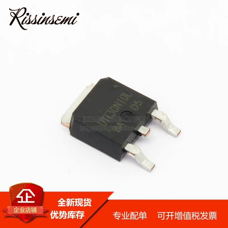 50PCS UTT30N10L-TN3-R UTT30N10L TO-252 30A 100V MOSFET New in Stock