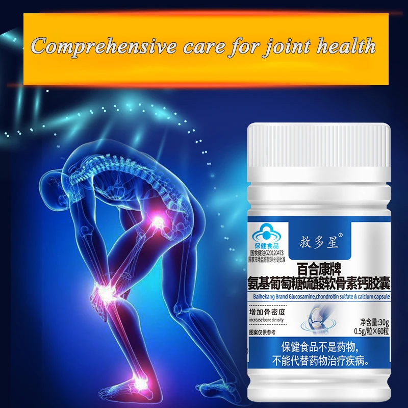 Chondroitin Glucosamine MSM Calcium Capsules Turmeric Tablet Knee Relief Pain Joint Health Bone Quickly Nutrition Supplement