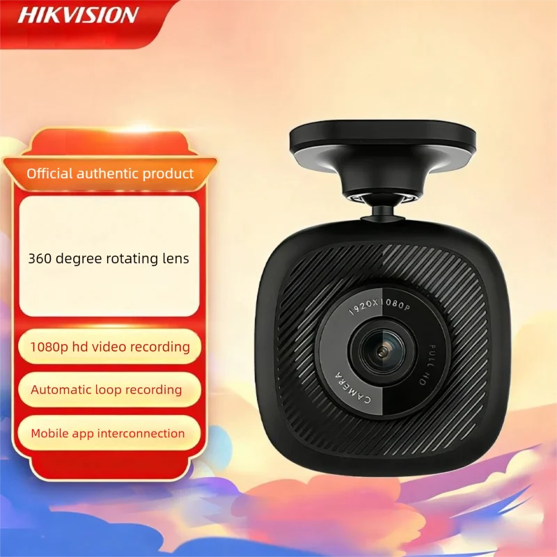 

(HIKVISION)B1 vehicle-mounted driving recorder 1080P picture quality 360 rotating lens APP interconnected emergency video.