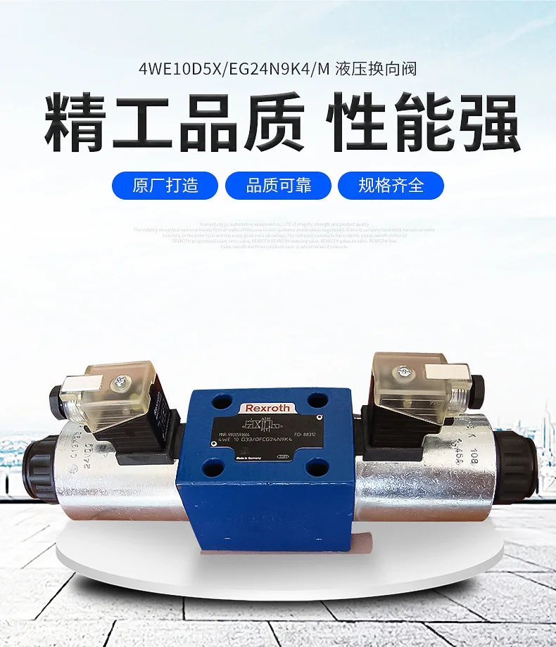 Wegeventil 4WE6J6X/EG24N9K4 Wegeventil Magnetventil