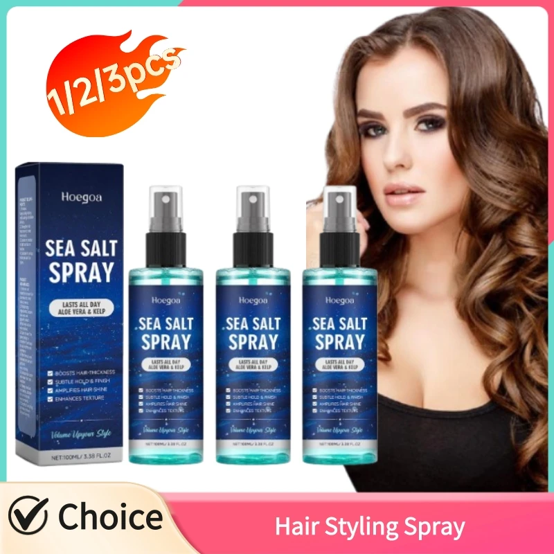 Sea Salt Hair Styling Spray Lazy Curl Defining Improving Thicken Strong Hold Non Greasy Fluffy Natural Wave Hair Care 1/2/3pcs