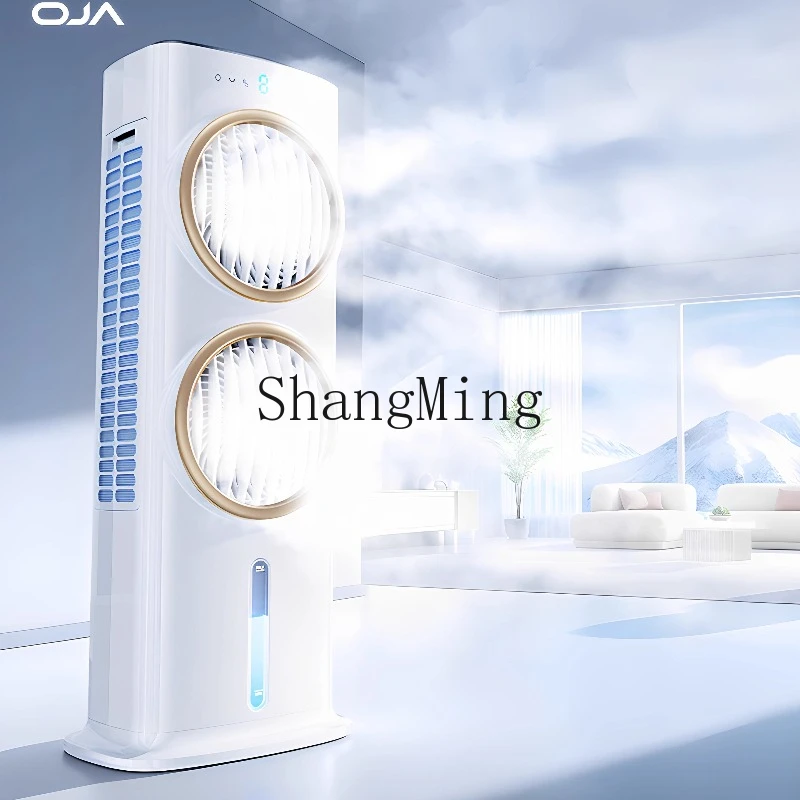 

ZYY air conditioner fan mobile air cooler household vertical silent floor water-cooled electric fan