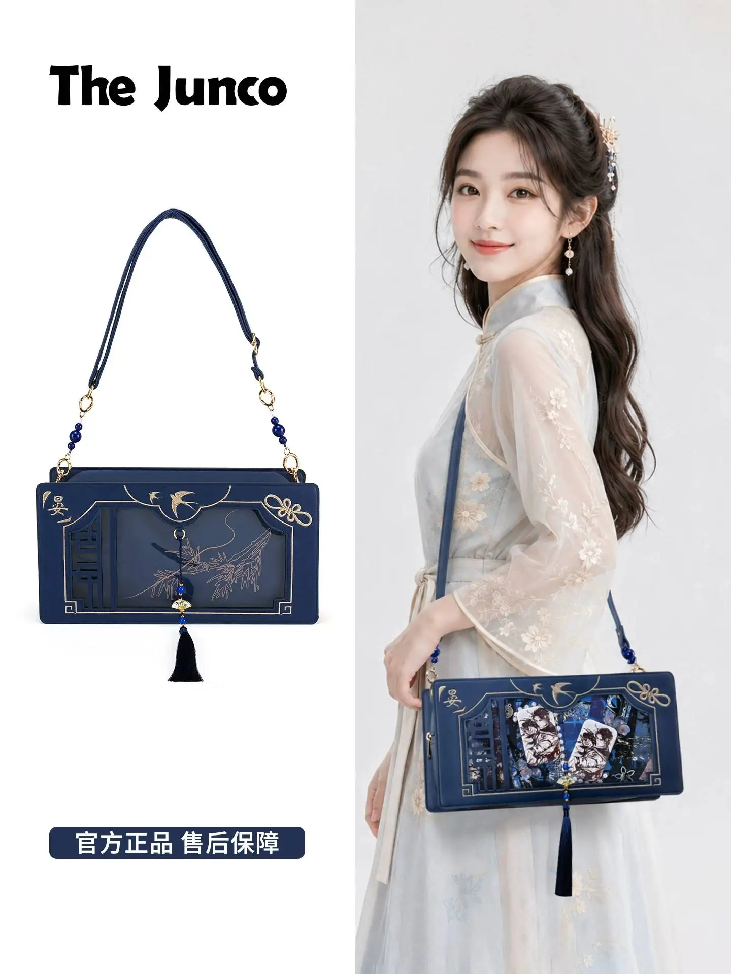 Jiang Yan Itabag Where Winds Meet Young Master Decorative Badge Shoulder Bag Nine Mortal Ways Midnight Blades Cosplay Props