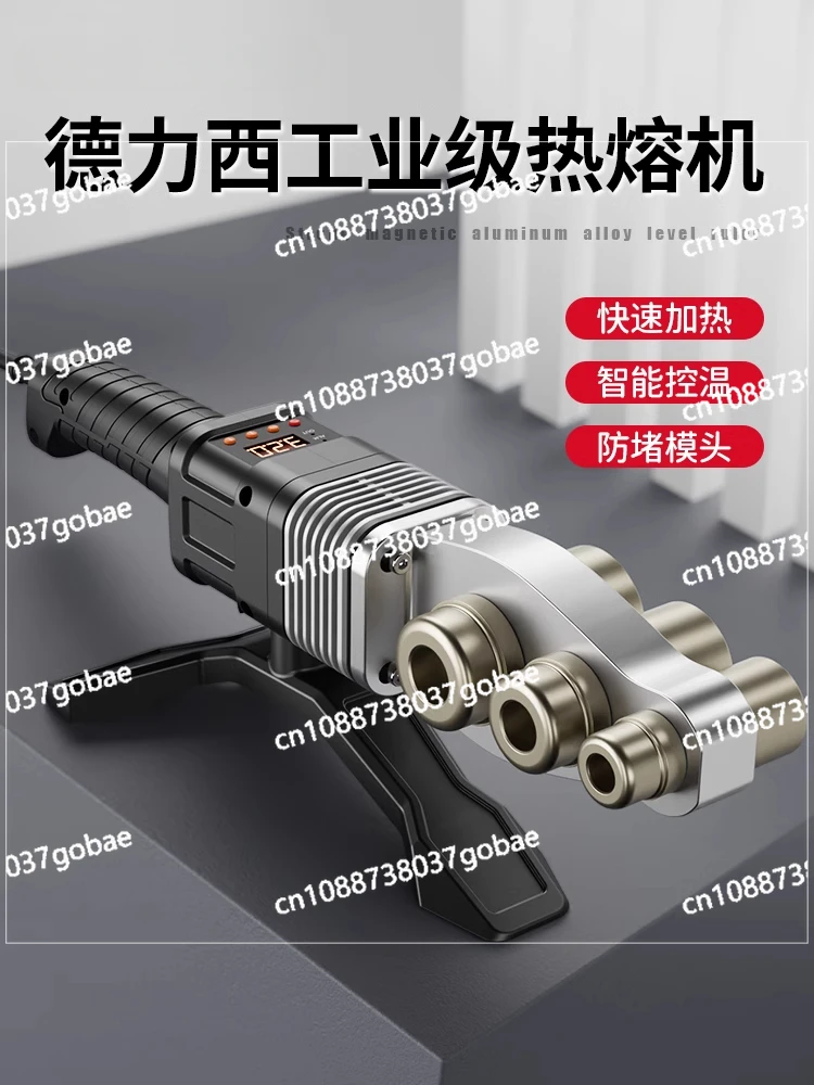 

Hot Melt Machine Ppr Water Pipe Welding Splicer Ironing Welding Household High-power Pipe Heat Vessel New Model