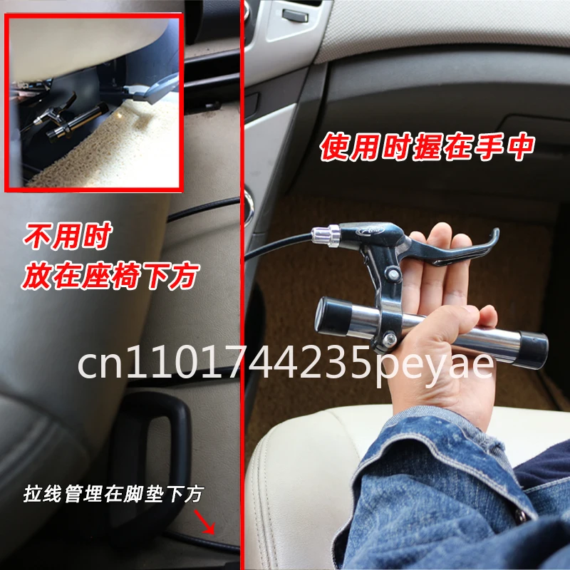 Auxiliary brake manual control car, co-pilot coach car, sparring novice learning to drive, no punching, universal for private