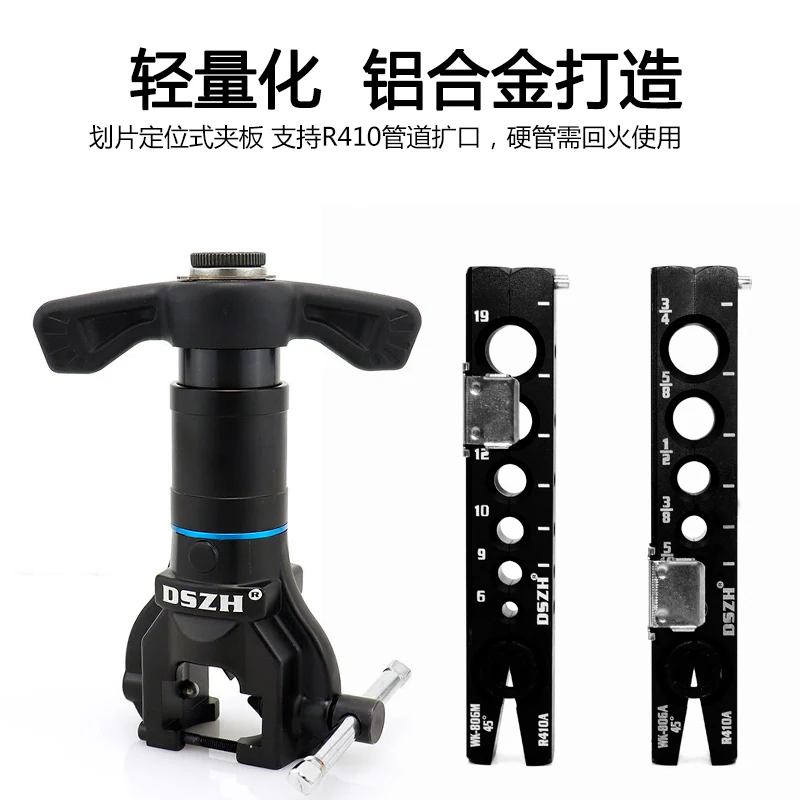 

Hand Drill Dual-use Electric Expander Copper Tube Expander Flaring Tool Refrigeration Tool WK-806N-L