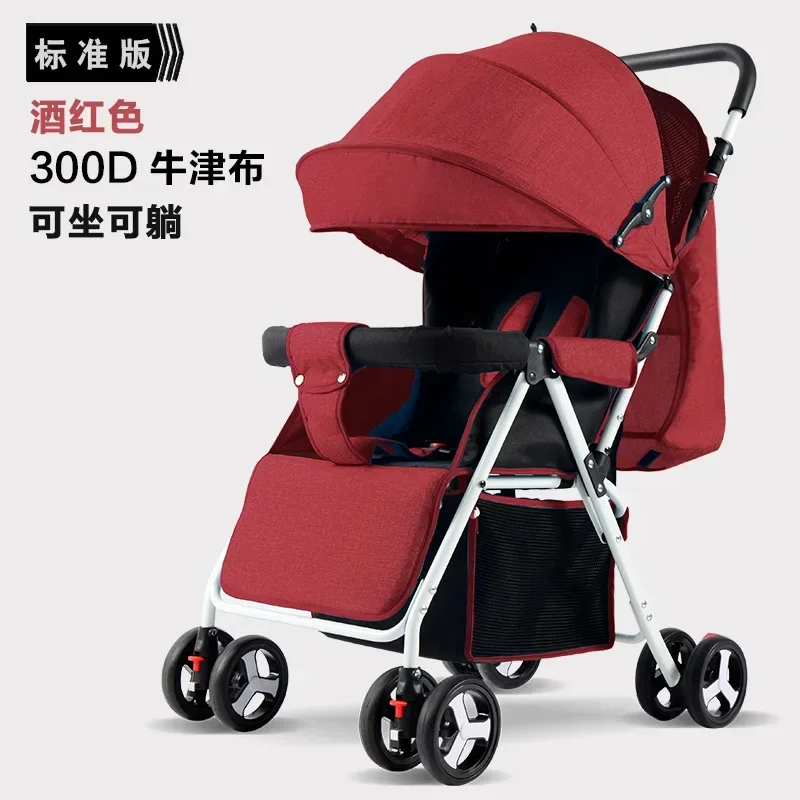 

The baby stroller with high view can easily sit on a collapsible baby stroller and a two-way parachute.