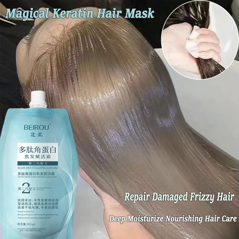 Magical Keratin Hair Mask 5 Seconds Repair Damaged Frizzy Hair Soft Smooth Shiny Nutrition Deep Moisturize Nourishing Hair Care