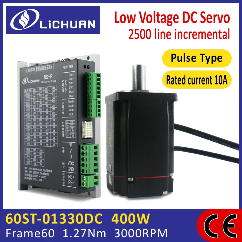 Lichuan DC servo motor 24-50V 200W and 400W DC motor servo with DC servo driver pulse+direction+position control