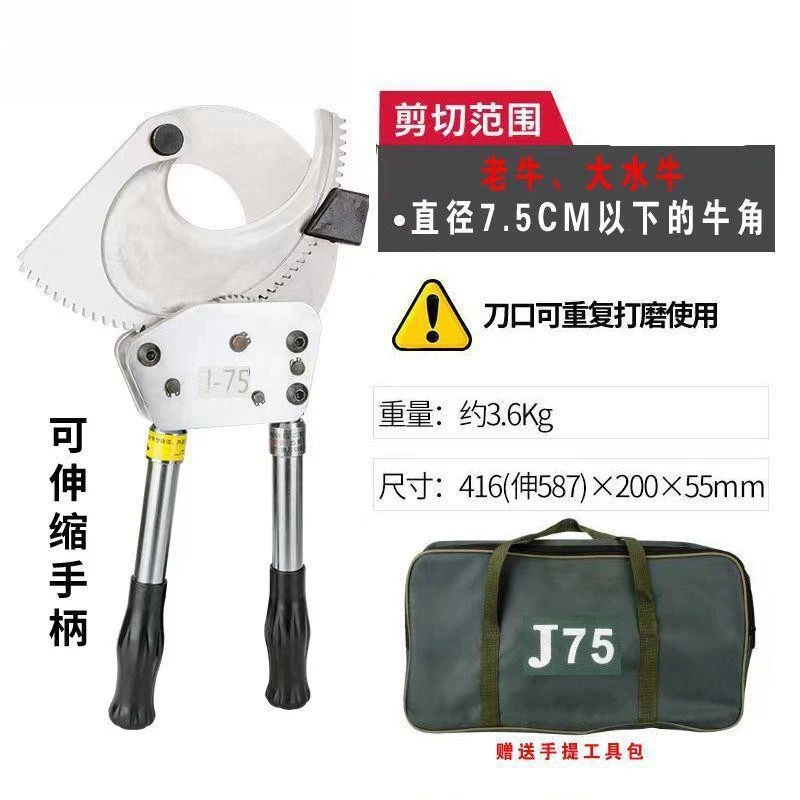 Equipo de cría de animales.