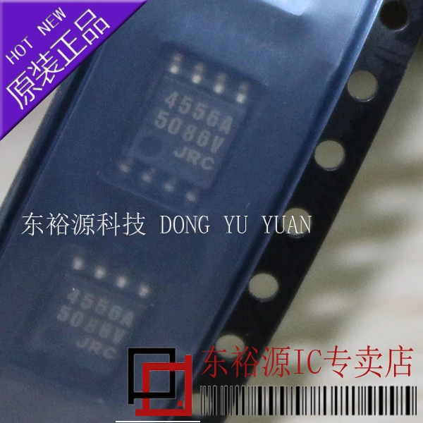 

NJM4556AM 4556A SOP 10PCS