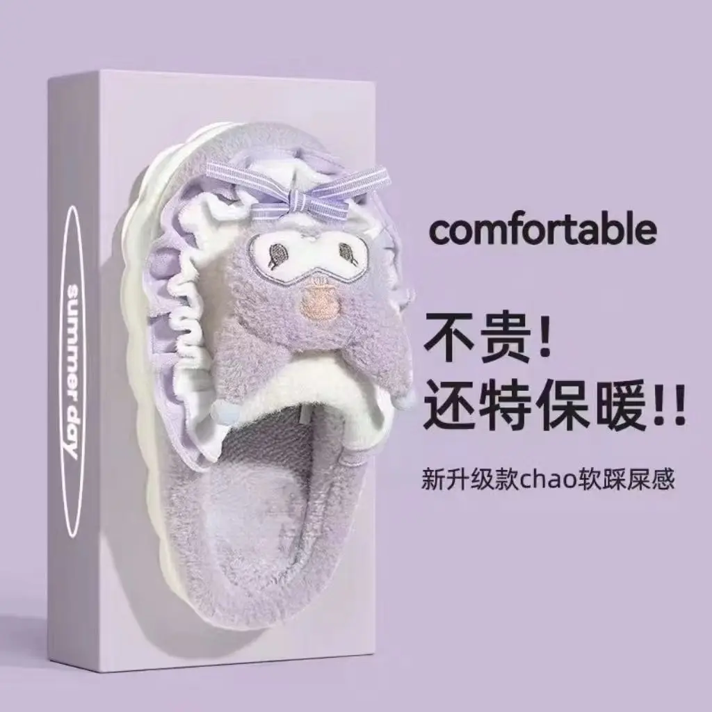 Schattige Katoenen Slippers Voor Dames Nieuwe Cartoon Stijl Indoor Interieur Decor In Herfst En Winter Dikke Zolen Anti Slip En Warme Schoenen - afbeelding 1