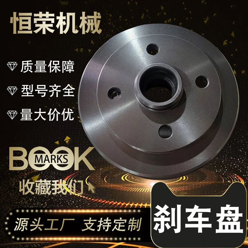 

Suitable for Hot-selling, Santana 2000 Golf, Qiyun (A15) Rear Brake Drum 1H0501615A Drum Brake