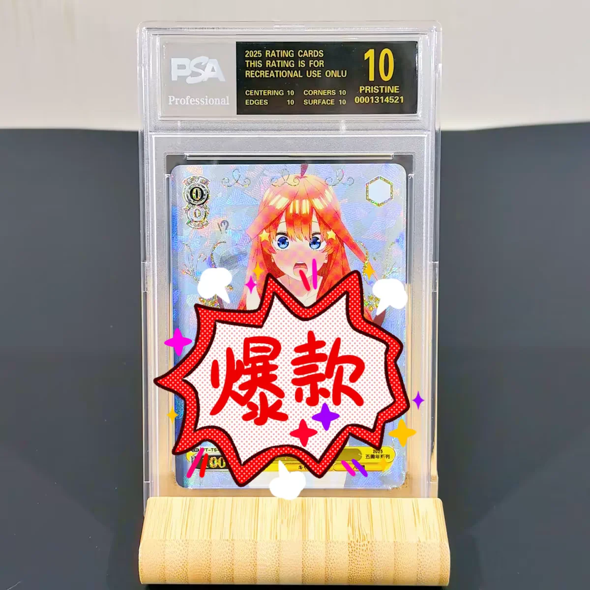 DIY custom-made anime collectible card brick - WS black and white dual-wing girl card with bathing scene illustration